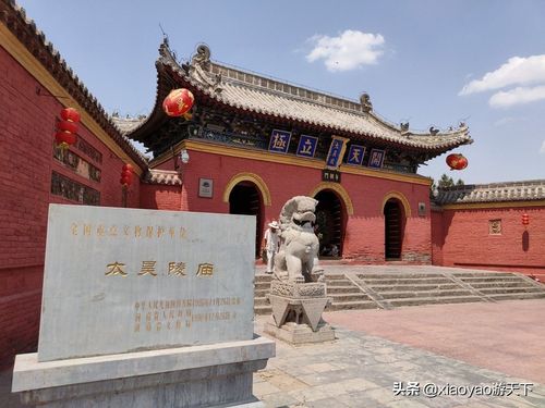 河南淮阳太昊陵的来历-河南淮阳太昊陵介绍