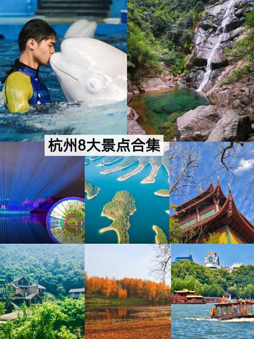 杭州旅游必去的地方有哪些_杭州旅游必去的10个地方