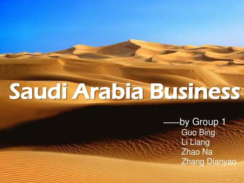 saudi arabia-saudi arabia是哪个国家