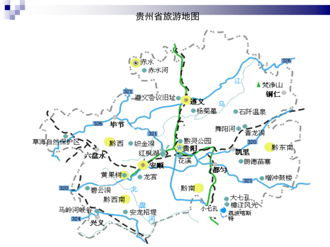 贵州自驾游地图-贵州自驾游地图高清版