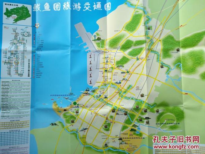 鲅鱼圈旅游攻略自由行_鲅鱼圈旅游路线