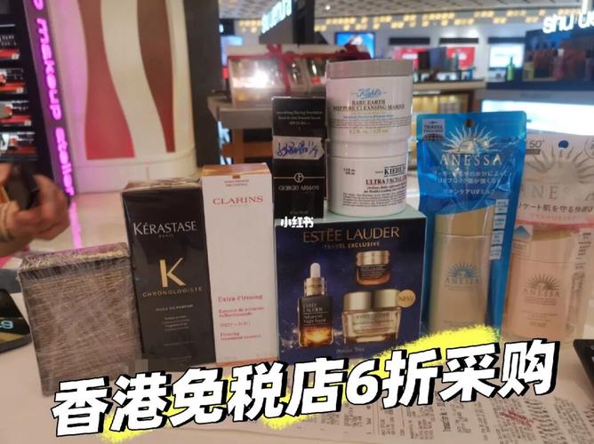 香港免税店官网购物_香港免税店官网购物网址