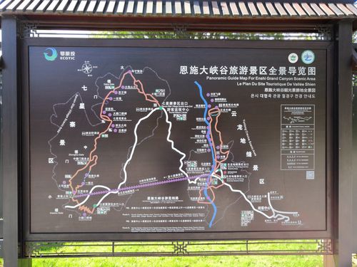 恩施大峡谷景区路线_恩施大峡谷景区路线图高清