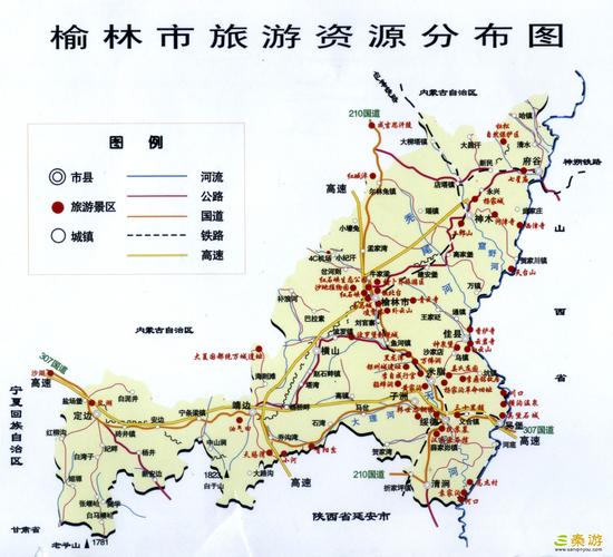 榆林旅游景点路线地图_榆林旅游景点图片