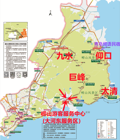 崂山一日游攻略和费用_崂山一日游最佳路线