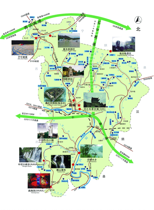 石泉县旅游景点地图_石泉县旅游攻略